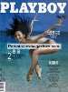 Mens Magazine Playboy China - Oct 1999